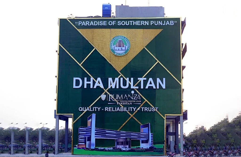 Sub Office Lahore DHA Multan