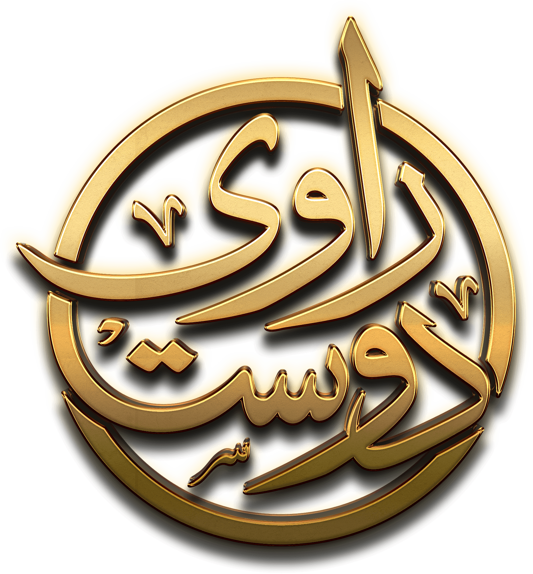 Atif Iqbal Ravi Dost