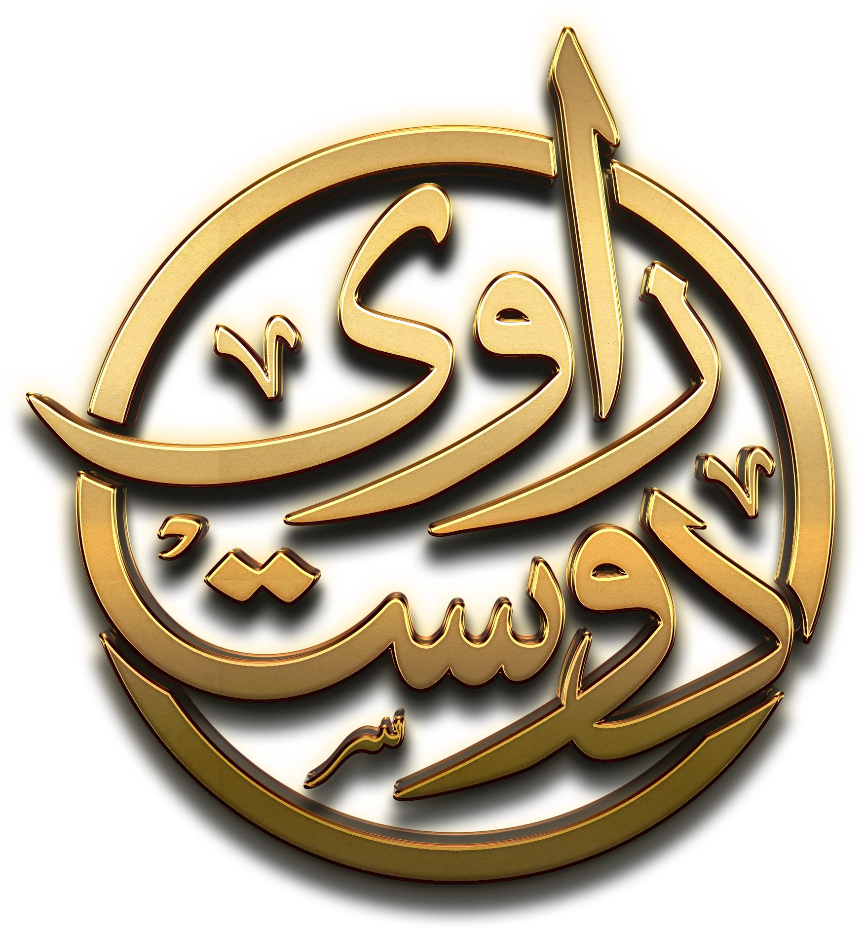 Atif Iqbal – A Net Zero Specialist and Promoter for a Green Lahore